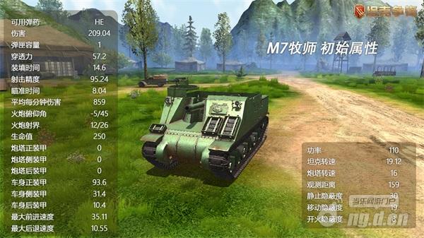 初始属性.jpg