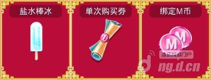 图2累计充值奖励.jpg