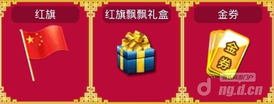 图10在线奖励.jpg