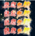 4.png 4.png