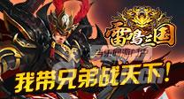 官网首页banner：208-122.jpg