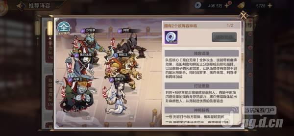 阵容(1).jpg 阵容(1).jpg