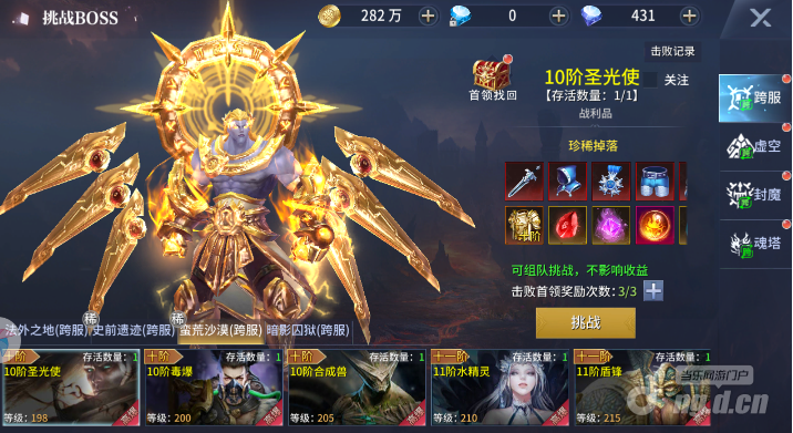 QQ截图20231009115425.png QQ截图20231009115425.png