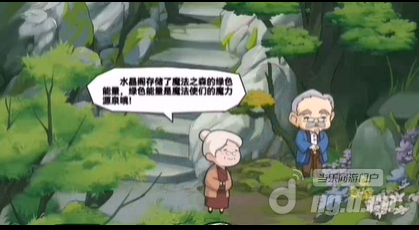 老奶奶.png 老奶奶.png