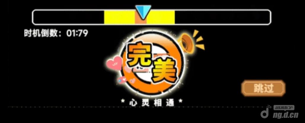 应援【完美】.jpg 应援【完美】.jpg