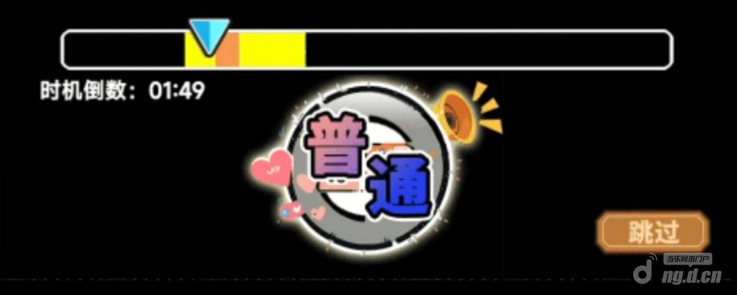 应援【普通】.jpg 应援【普通】.jpg