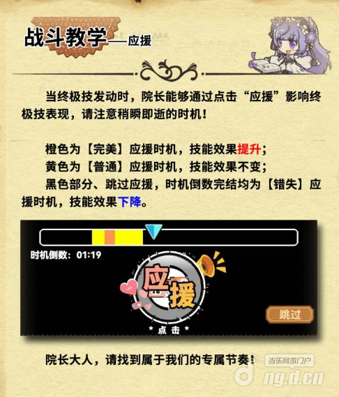 应援.png 应援.png