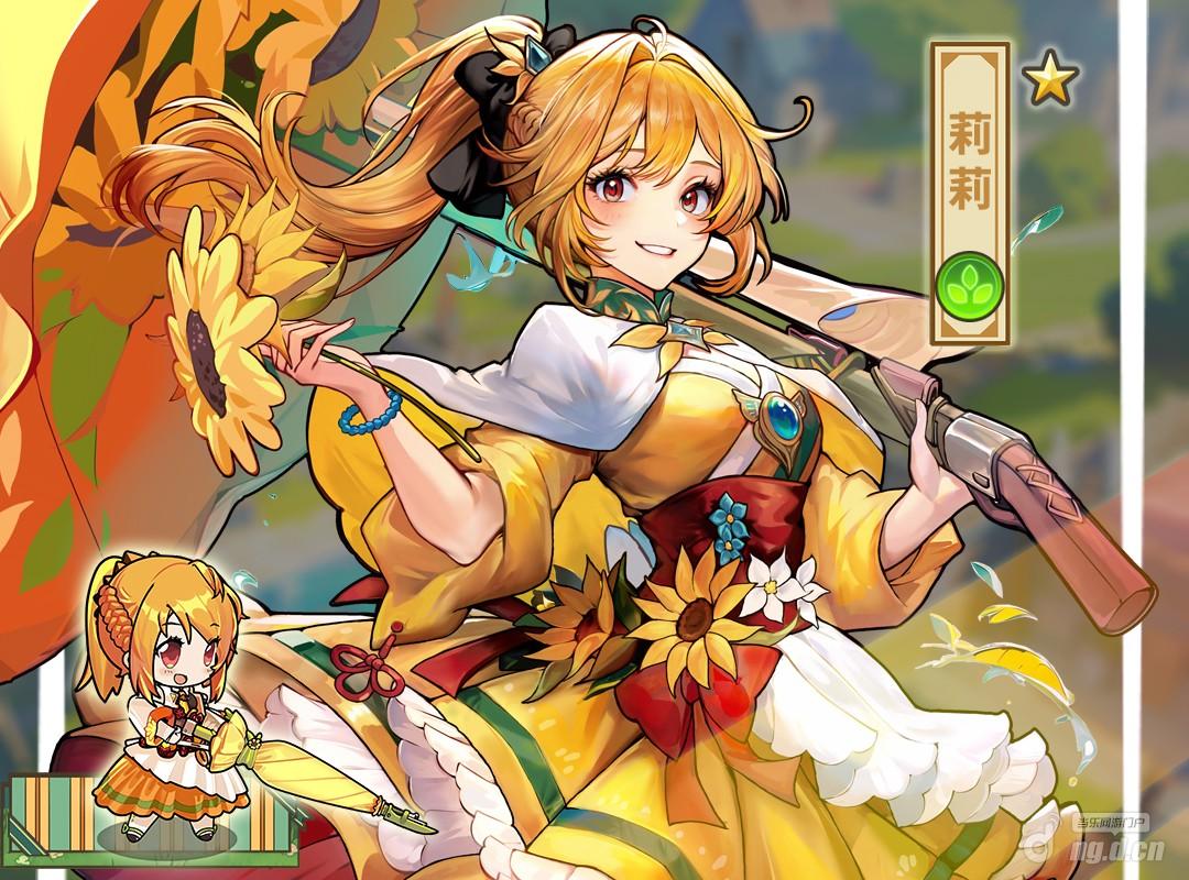 宣传-向日葵.jpg 宣传-向日葵.jpg