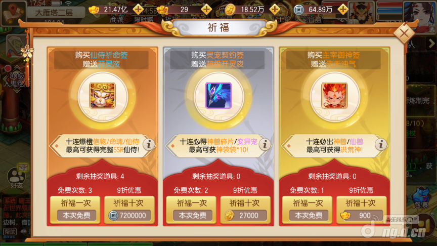 图片2.png 图片2.png
