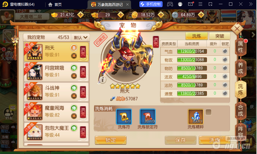 图片4.png 图片4.png