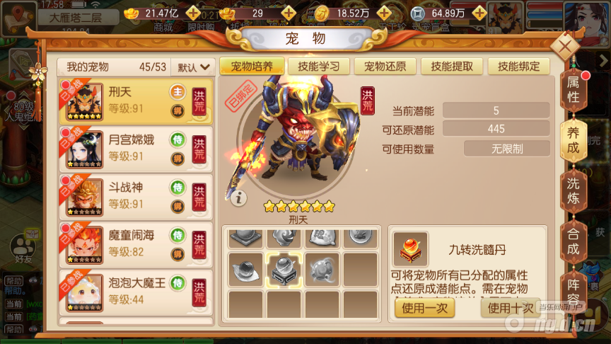 图片5.png 图片5.png